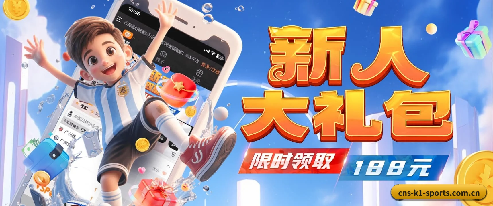 k1体育 APP